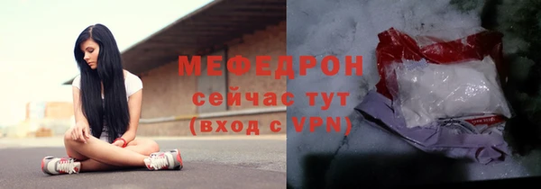 мдма Гусиноозёрск