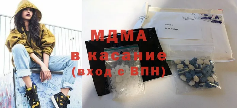 MDMA VHQ  Лакинск 