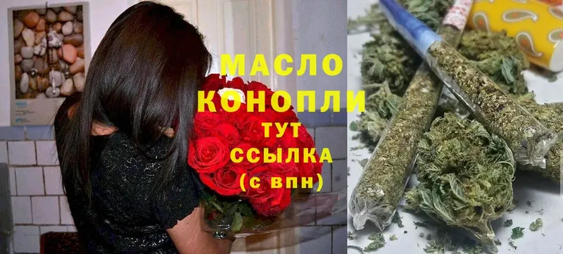 блэк спрут ТОР  Лакинск  Дистиллят ТГК гашишное масло 